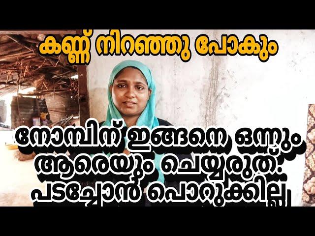 കാണുന്നവരുടെ കണ്ണ് നിറയിപ്പിക്കുന്ന കാഴ്ച #shortfilm