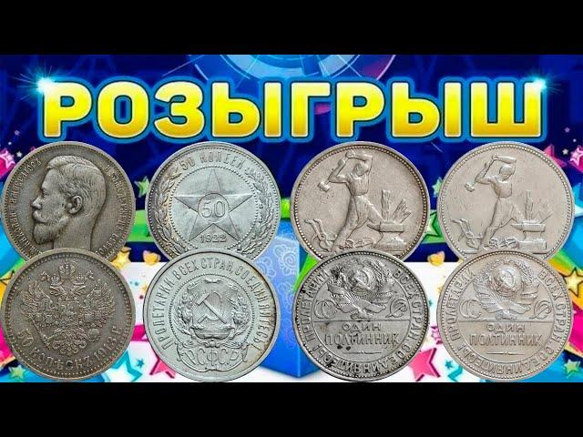 РОЗЫГРЫШ! ХАЛЯВА! ЮБИЛЕЙ! Стрим №700