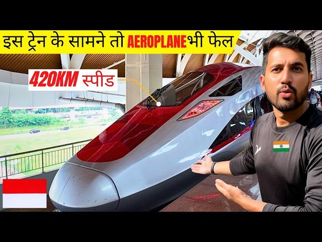 Indonesia's Fastest BULLET TRAIN  | Top Speed 420Kmh | First Class