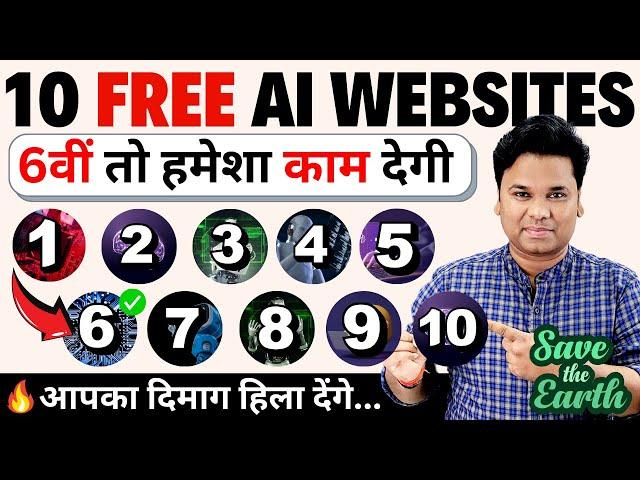 100% FreeTop 10 AI Websites to Boost Your Productivity in June 2024! 10 Carzy AI Tools