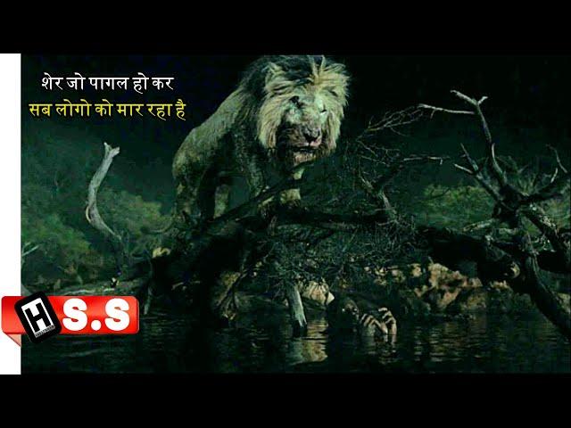 (हिंदी में) Beast {2022} Netflix movie Review/Plot in Hindi & Urdu