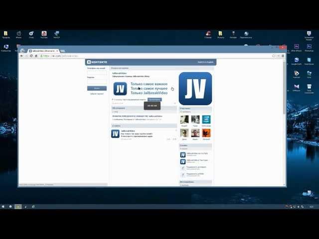JailbreakVideo ВКонтакте