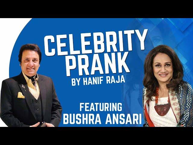 Celebrity Prank: Bushra Ansari | Hanif Raja