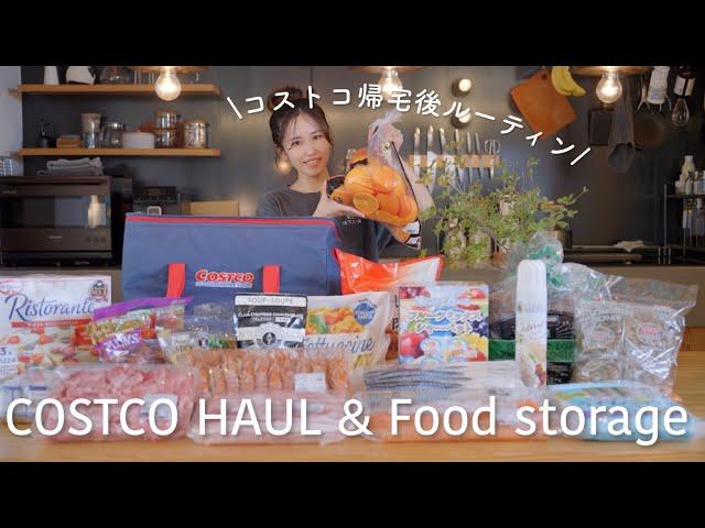 16 COSTCO purchases/Recommended and new products/How to store ingredients/COSTCO HAUL