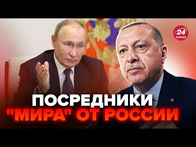 Этого от Эрдогана НЕ ОЖИДАЛИ. СУМАСШЕДШИЕ условия России! Путин КИНУЛ Орбана