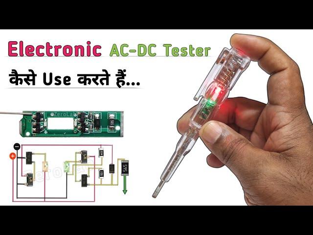 Electronic AC-DC Tester - How to Use || Wireless AC Line Tester Pen Circuit Diagram