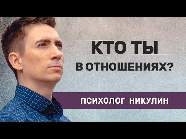 4 ТИПА ПРИВЯЗАННОСТИ, ВЛИЯЮЩИЕ НА ОТНОШЕНИЯ | КАКОЙ ТИП У ВАС?