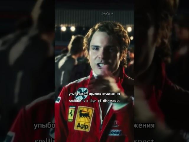 RUSH (2013) | Niki Lauda & James Hunt | edit | Гонка (2013) #гонка #rush #nikilauda #edit