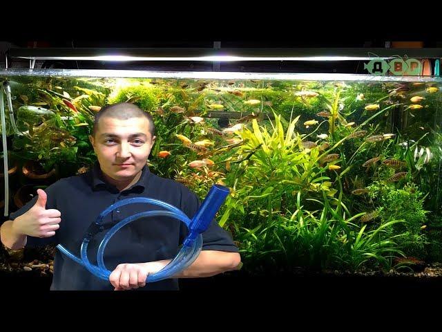 AWESOME GOOD SIPHON FOR AQUARIUM WITH RETURN VALVE AND FLOW ADJUSTMENT! REVIEW, TEST!