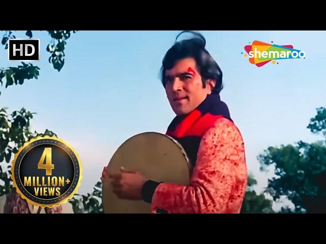 Yaar Hamari Baat Suno | Rajesh Khanna | Mumtaz | Roti (1974) | Kishore Kumar | DARD BHARE GAANE