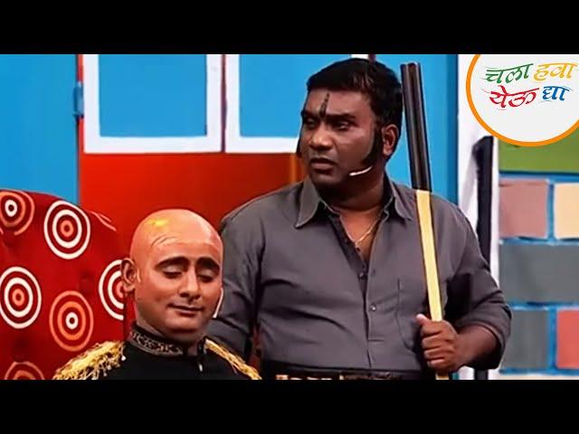 भाऊ कदम बनला गुंड | Chala Hawa Yeu Dya | Best Comedy Scene | Zee5 Marathi Classics