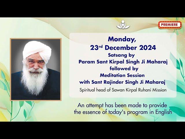 Satsang By Sant Kirpal Singh Ji Maharaj - Dec 23, 2024