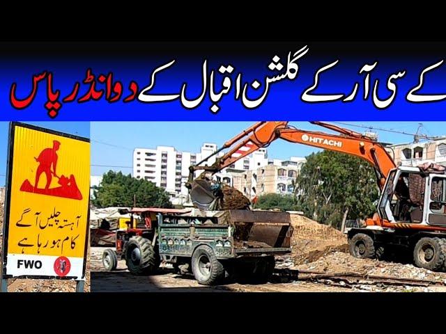 13D GulshaneIqbal | MotoVLog | 2 Underpasses | KCR Encroachment | Furniture Market @focus with fahim