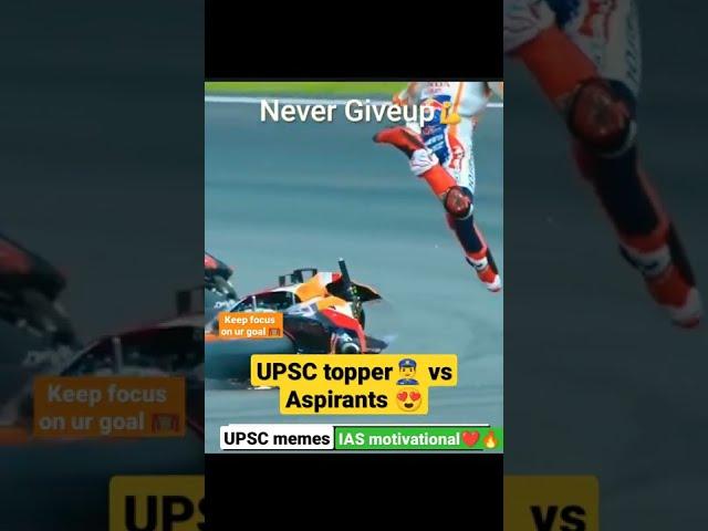 UPSC topper vs UPSC aspirants |Never give up Motivational video |  UPSC memes | UPSC motivational