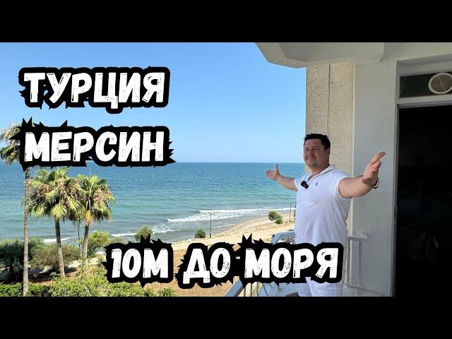 Большая квартира на первой береговой линии по хорошей цене!