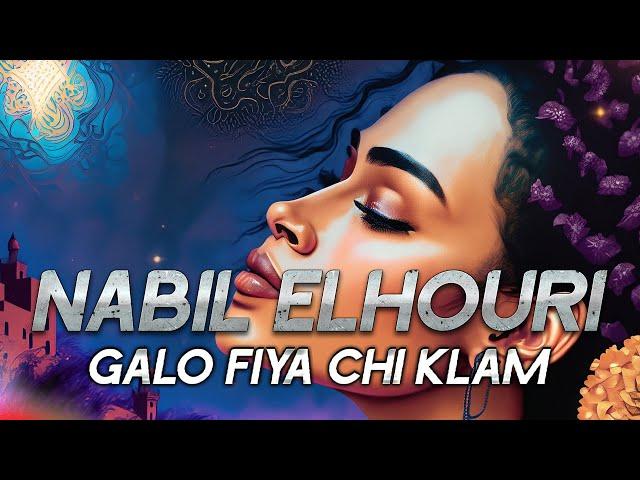 Nabil elhouri - Galo fiya chi klam | نبيل الحوري - قالو فيا شي كلام