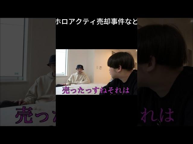 山ちゃん炎上
