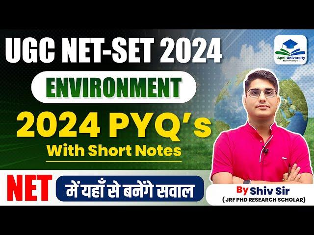 PYQs 2024 with Short Notes | Environment | Paper -1 | NET-JRF | Apni University | By Shiv Sir