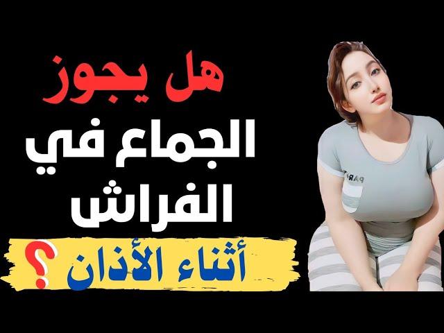 أسئلة ثقافية عامة مع الإجابة | اسئلة واجوبة ثقافية (الحلقة الثالثة)