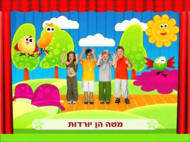 שירי ילדים ליונתן שלום