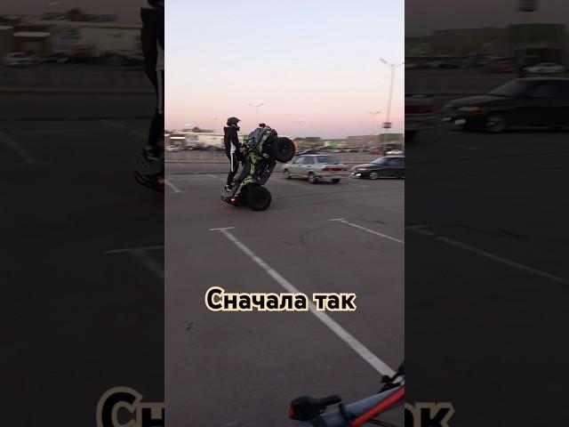 Всё нормалоно, никого не приняли #дпс #стант #bikelife #killstreet #kayo #эндуро #квадроцикл #777%