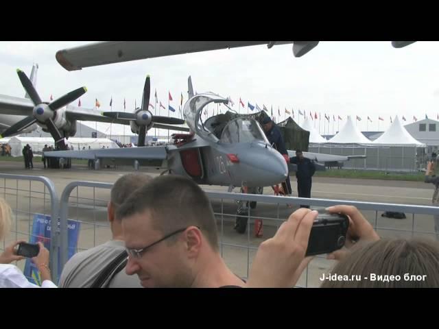 Авиасалон  МАКС 2011