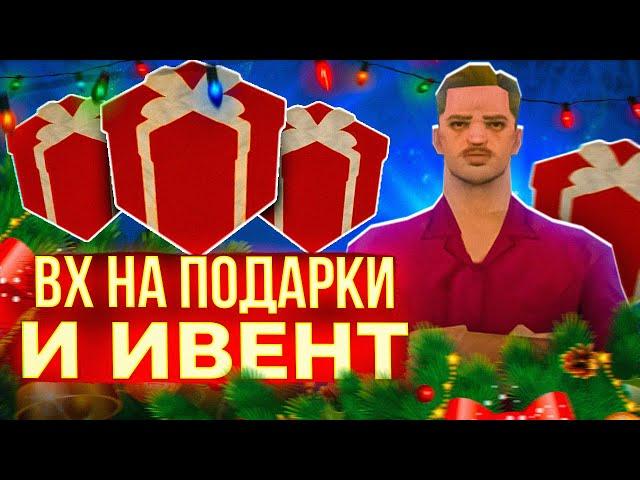 РЕНДЕР НА ИВЕНТ И ПОДАРКИ | ОБНОВЛЕНИЕ СБОРКИ | МОРДОР РП