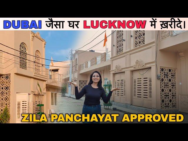 दुबई जैसा घर अब लखनऊ मैं खरीदे | 2 Bhk Row House For Sale | @SimplyShilpi