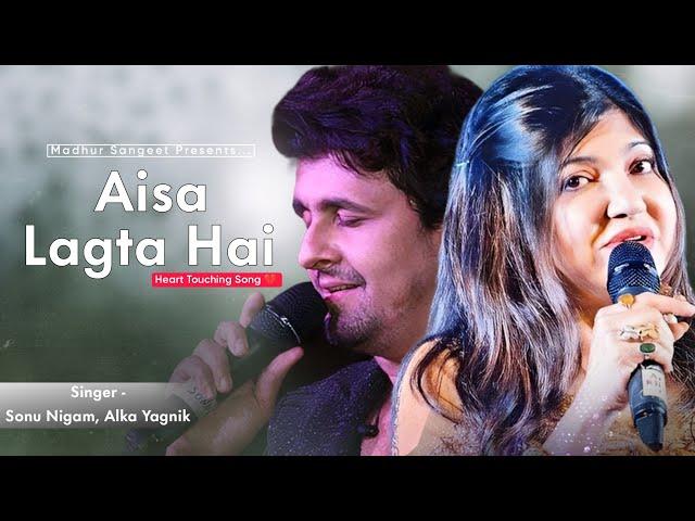 Aisa Lagta Hai - Sonu Nigam, Alka Yagnik | Refugee | Anu Malik | Best Hindi Song