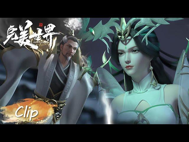 Clip EP93 无敌柳神终极一战，斩杀阴阳道人 |《完美世界》Perfect World | 腾讯视频 - 动漫