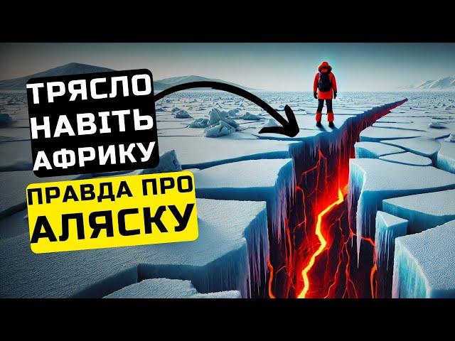 Полярні Ночі, Ізоляція Льодовики: Як Виживають На Алясці / Ільїнойс #укрютуб #аляска #подорожі #сша