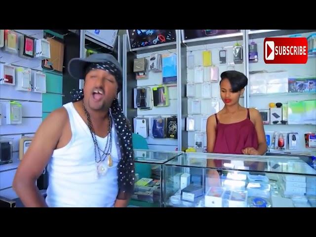 VERY FUNNY ETHIOPIAN COMEDY FILFILU (MUST WATCH)