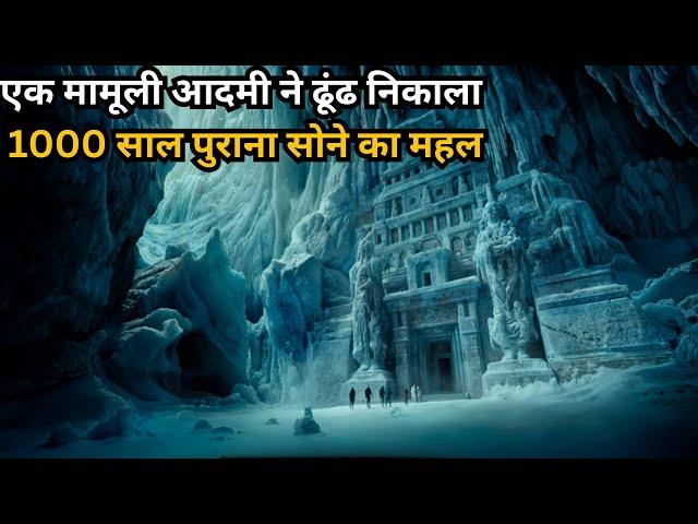 Man Finds 1000-Year-Old Ice Treasurer Palace ⁉️️ | Movie Explained in Hindi