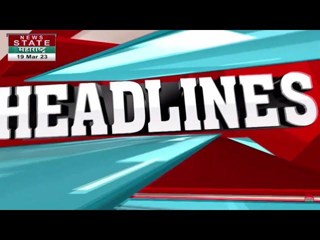 Headlines | 19 March 2023 | News State Maharashtra Goa | News Nation