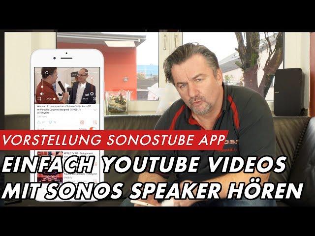 SonosTube App - YouTube mit Sonos wiedergeben - So geht es | GROBI.TV