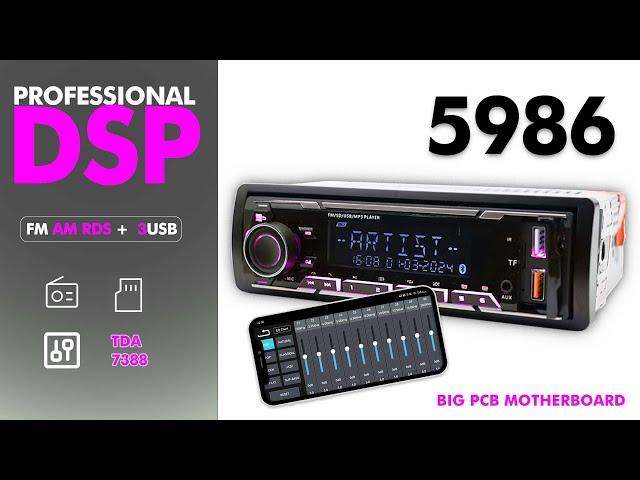 Professional DSP Car Stereo MP3 Player With 8RCA - Hisound Car Audio