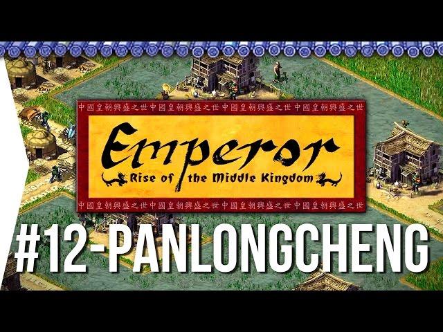 Emperor ► Mission 12 Valley of Rice - Panlongcheng - [1080p Widescreen] - Let's Play Game