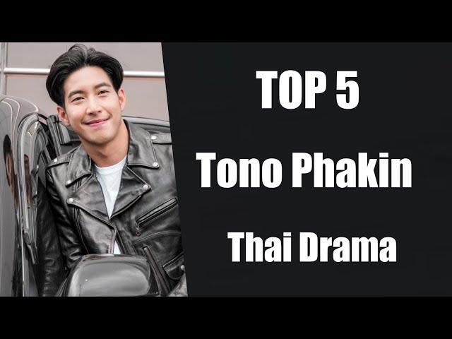 TOP 5 Tono Phakin Khamwilaisak Drama list 2023 || Tono Phakin drama lakorn