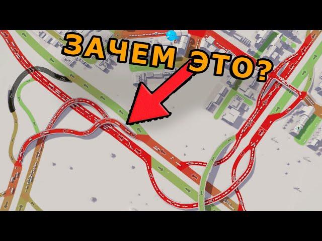 Как ИСПРАВИТЬ ТРАФИК БЕЗ МОДОВ в Cities Skylines!