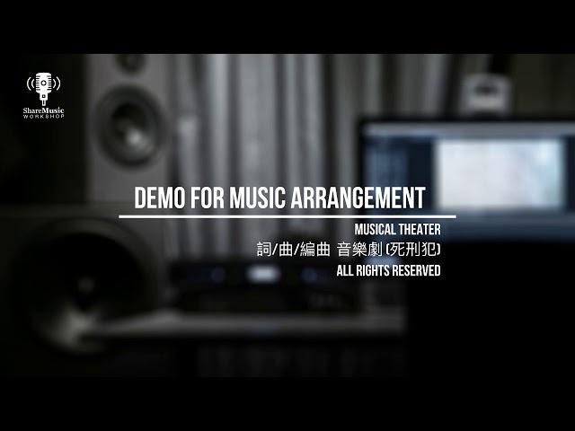 ShareMusic - Demo for Music Arrangement - Death Row
