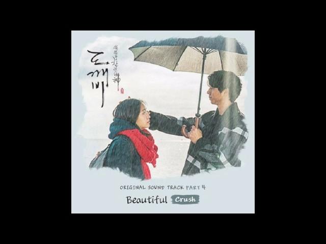 [ost goblin pt 4] Crush - Beautiful (audio)