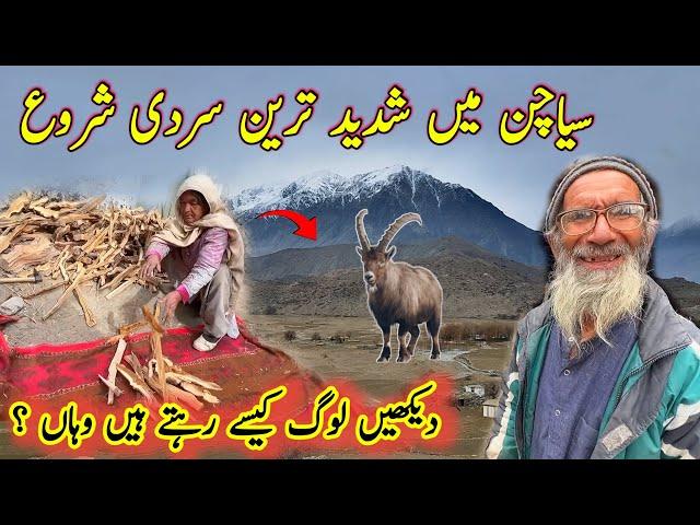 Life in Winter At Village Of Near Siachen Glaceir | Peaceful Views Of My Village | Gilgit Baltistan