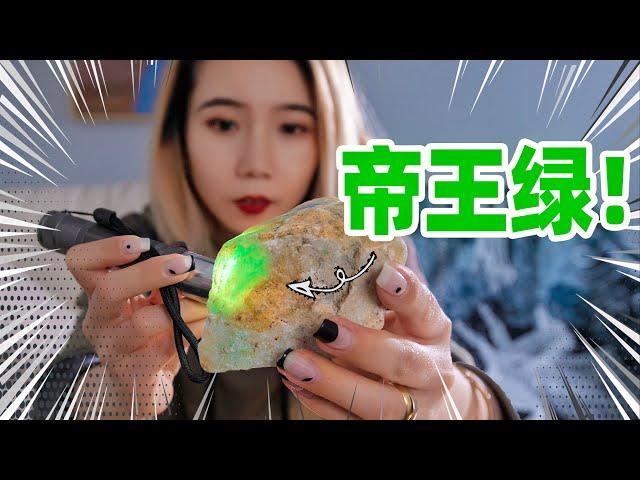 I bought a stone for 500 yuan from a roadside stall, and there was jadeite inside!