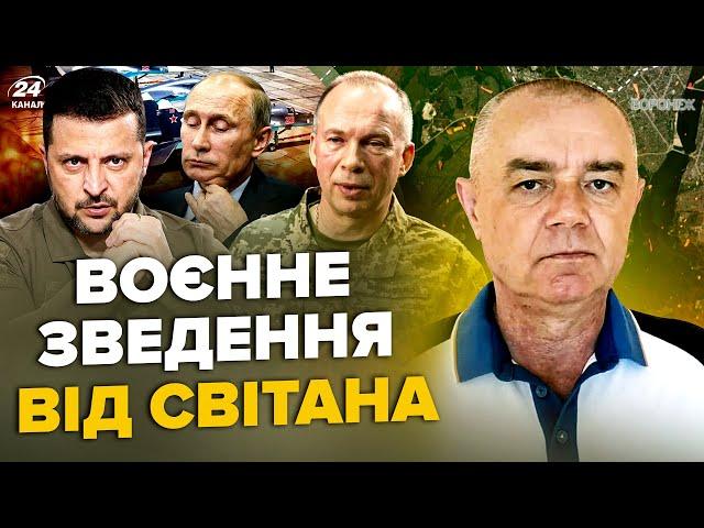 СВІТАН: ЩОЙНО! У Курську ПЕКЛО: знищили ВЕРХІВКУ РФ. ЗСУ РОЗНЕСЛИ десятки Су-34. Жахнули ТОП ЗАВОД