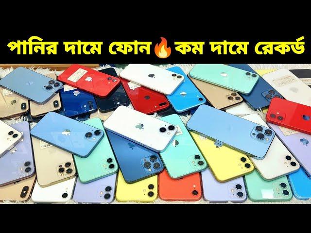 Used phone price in Bangladesh 2024Samsung mobile price in BDGoogle pixel mobileiPhone price