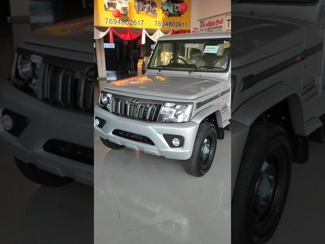 Mahindra Bolero Silver | Price | Base & Top Model | - Good Investment Suv