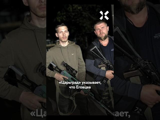 В Москве убит серийный доносчик #новости #война #россия