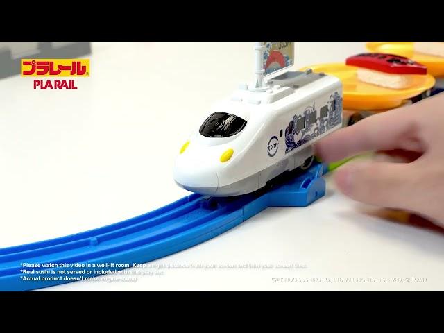 Plarail | Sushiro Plarail!