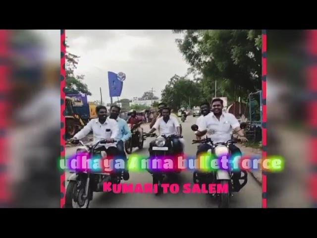 Maya Nellai Dmk video