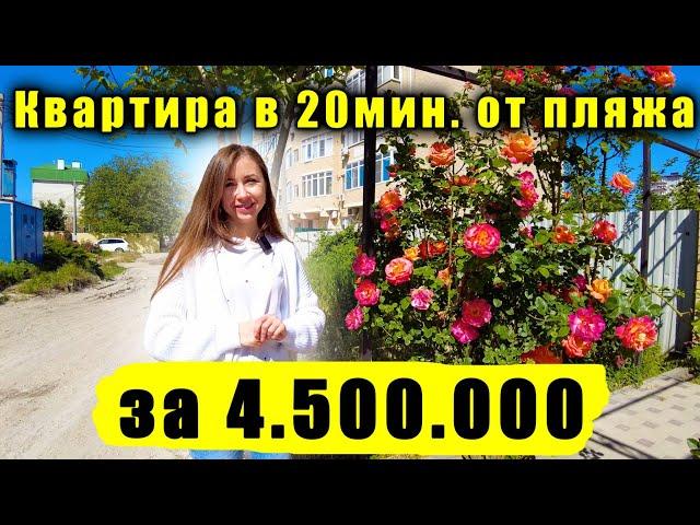 #Анапа КВАРТИРА ПО ХОРОШЕЙ ЦЕНЕ